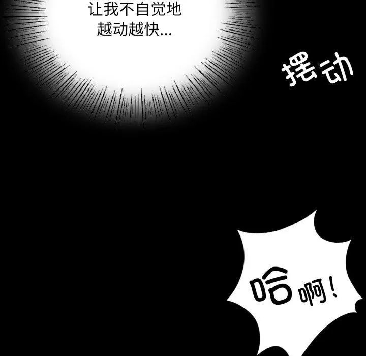 小姐第51話