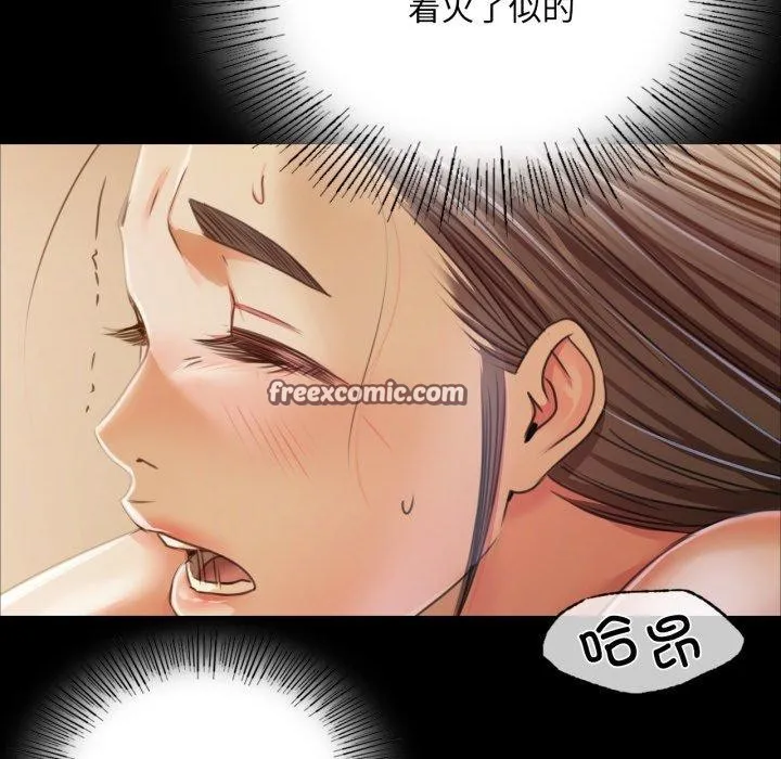 小姐-第51話 - 图片 135