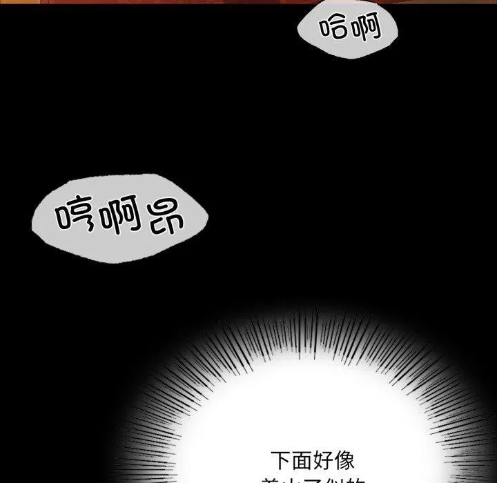 小姐第51話