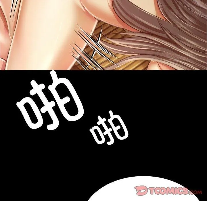 小姐-第51話 - 图片 138