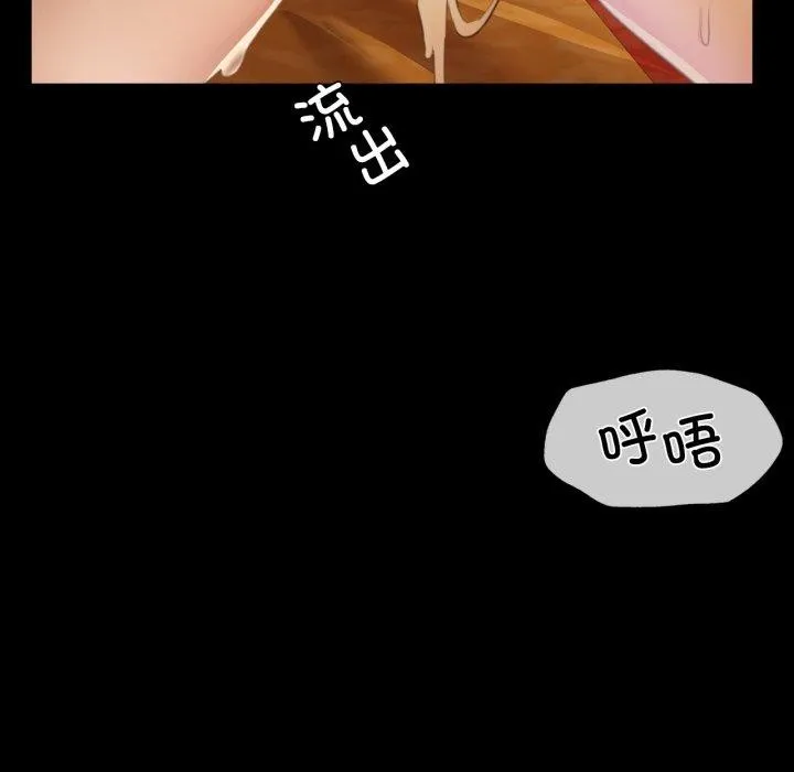 小姐-第51話 - 图片 149