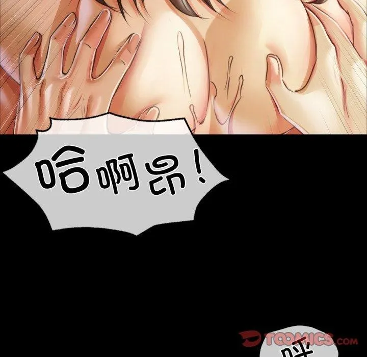 小姐-第51話 - 图片 147