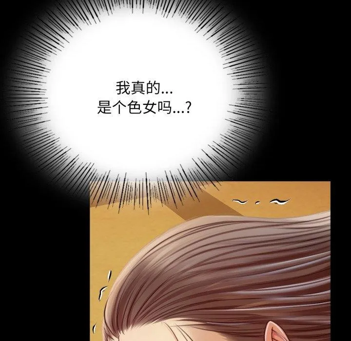 小姐第51話