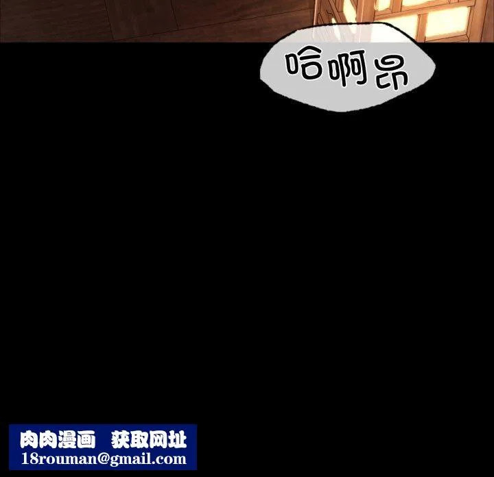 小姐-第51話 - 图片 179
