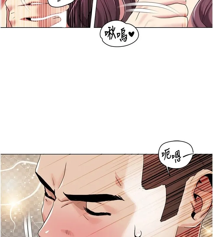 我的性福剧本-第54話-這身材越看越想上 - 图片 5