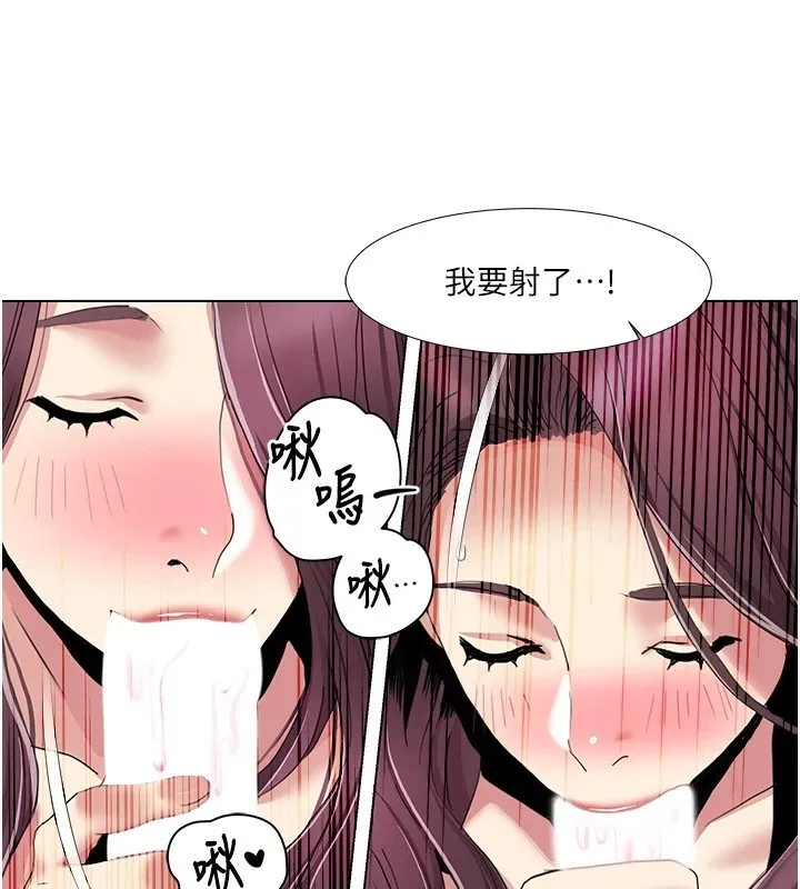 我的性福剧本-第54話-這身材越看越想上 - 图片 4