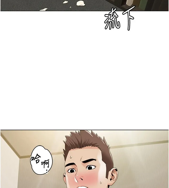 我的性福剧本-第54話-這身材越看越想上 - 图片 13