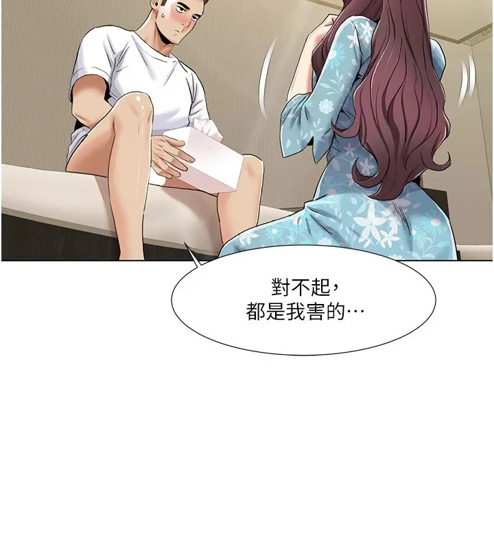 我的性福剧本-第54話-這身材越看越想上 - 图片 21