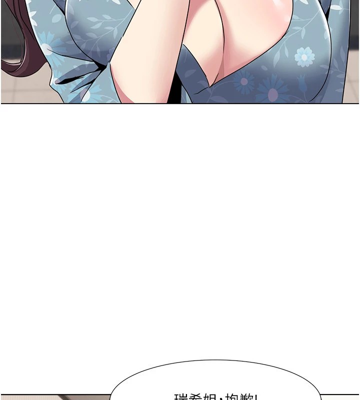 我的性福劇本第54話-這身材越看越想上