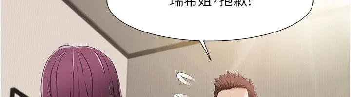 我的性福劇本第54話-這身材越看越想上