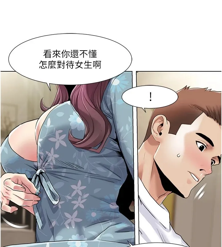 我的性福剧本-第54話-這身材越看越想上 - 图片 22