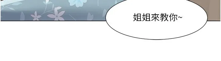 我的性福劇本第54話-這身材越看越想上