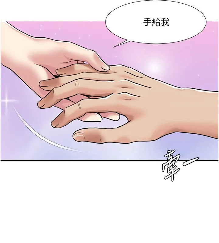 我的性福剧本-第54話-這身材越看越想上 - 图片 33