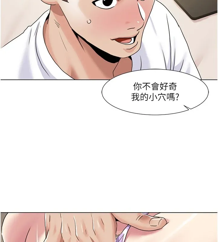 我的性福劇本第54話-這身材越看越想上