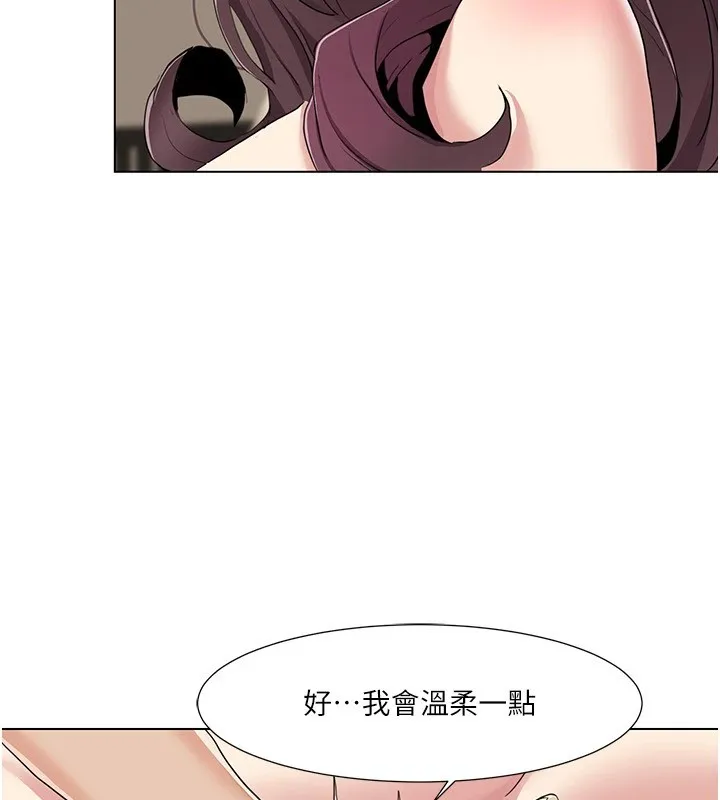 我的性福剧本-第54話-這身材越看越想上 - 图片 57