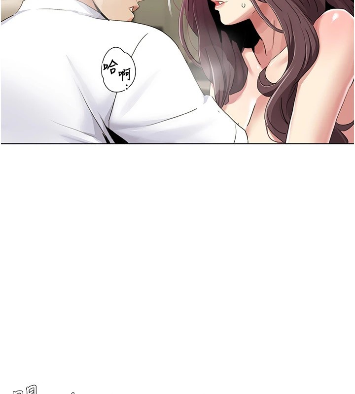 我的性福劇本第54話-這身材越看越想上