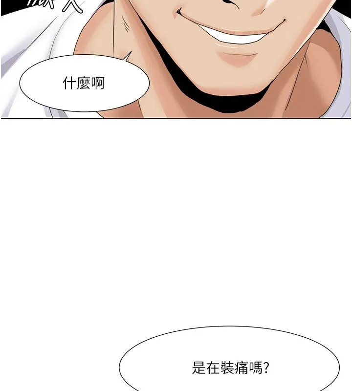 我的性福剧本-第54話-這身材越看越想上 - 图片 88