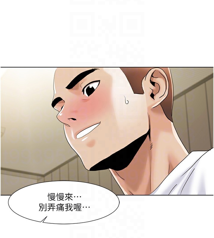 我的性福剧本第54話-這身材越看越想上