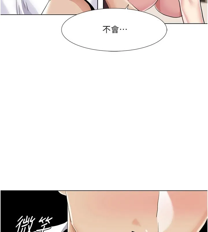 我的性福剧本-第54話-這身材越看越想上 - 图片 87