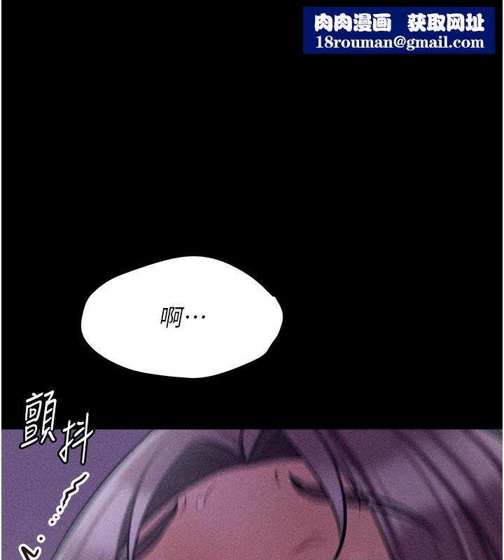 选手村:母猪调教第8話-再高潮下去我會壞掉…!