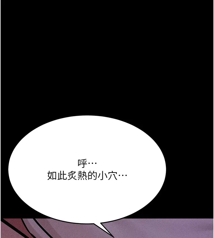 選手村:母豬調教第8話-再高潮下去我會壞掉&hellip;!