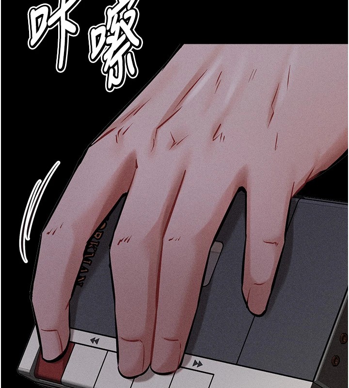 选手村:母猪调教第8話-再高潮下去我會壞掉…!