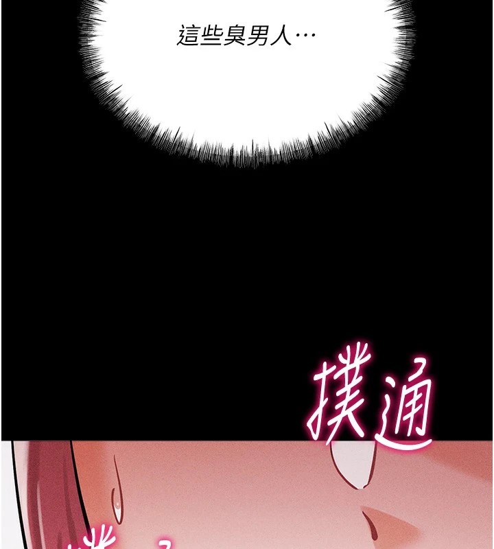 选手村:母猪调教第8話-再高潮下去我會壞掉…!