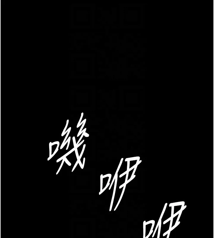 选手村:母猪调教-第8話-再高潮下去我會壞掉…! - 图片 87