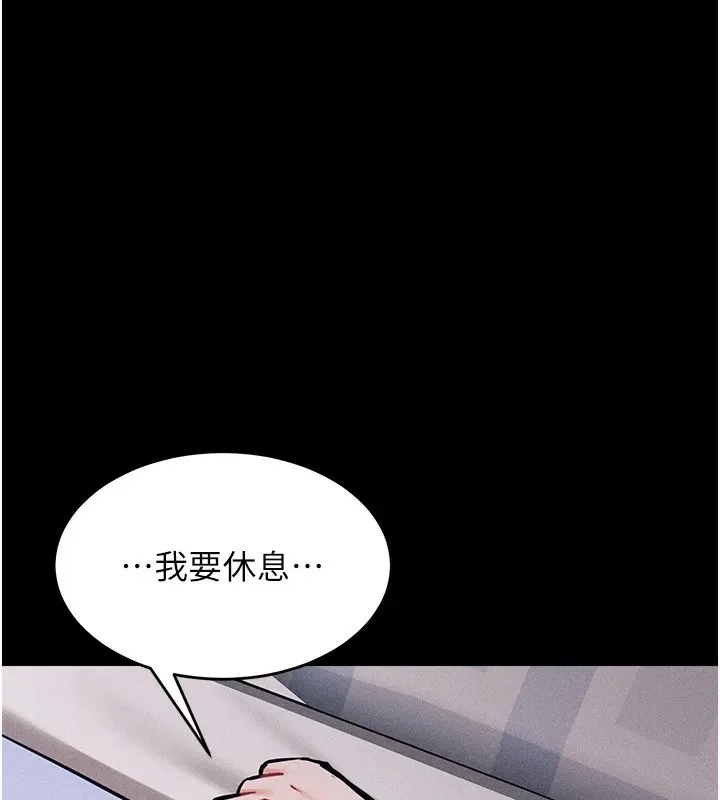 选手村:母猪调教-第8話-再高潮下去我會壞掉…! - 图片 106