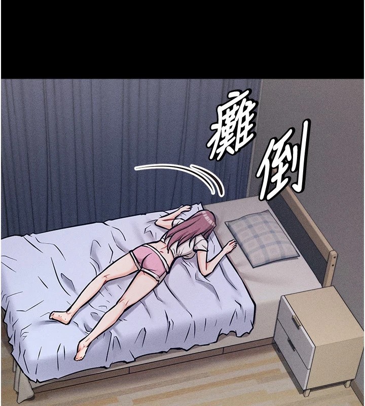 选手村:母猪调教第8話-再高潮下去我會壞掉…!