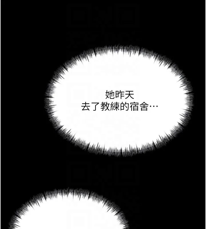 选手村:母猪调教-第8話-再高潮下去我會壞掉…! - 图片 114