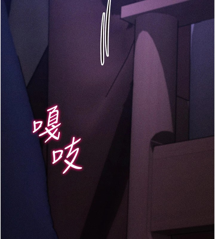 選手村:母豬調教第8話-再高潮下去我會壞掉…!