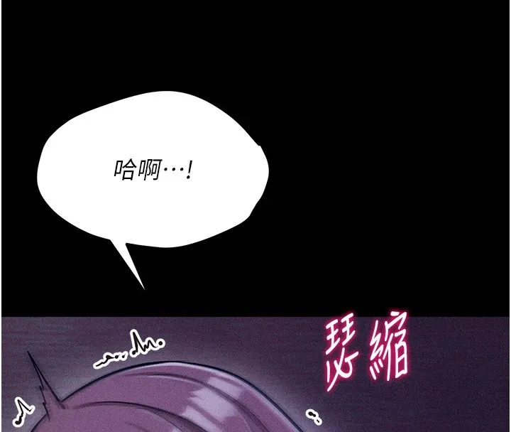 選手村:母豬調教第8話-再高潮下去我會壞掉&hellip;!