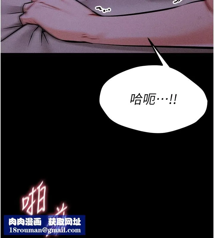 選手村:母豬調教第8話-再高潮下去我會壞掉&hellip;!