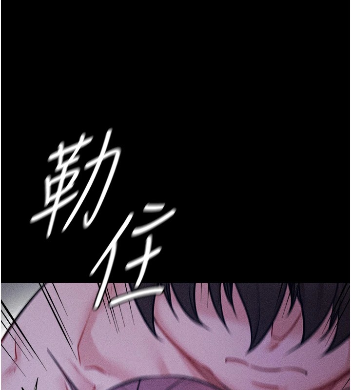 选手村:母猪调教第8話-再高潮下去我會壞掉…!