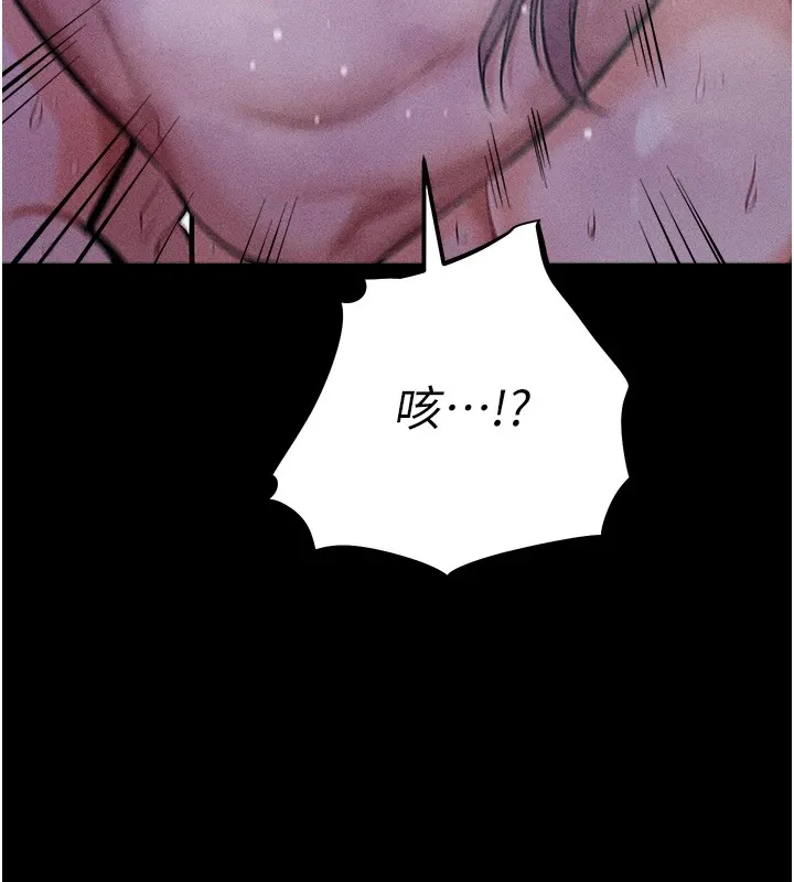 選手村:母豬調教第8話-再高潮下去我會壞掉&hellip;!