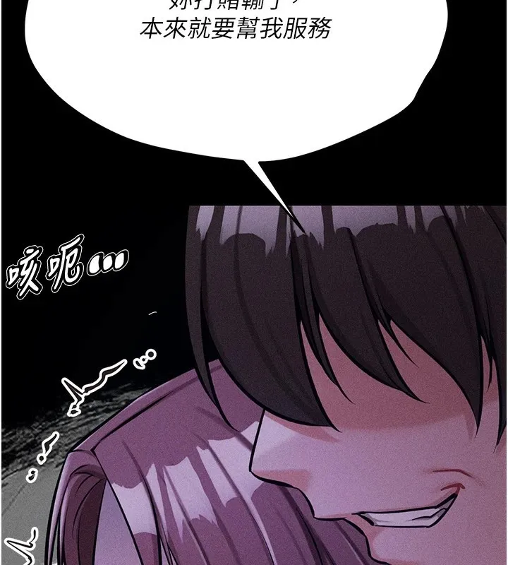選手村:母豬調教第8話-再高潮下去我會壞掉&hellip;!