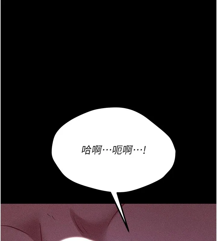 选手村:母猪调教-第8話-再高潮下去我會壞掉…! - 图片 157