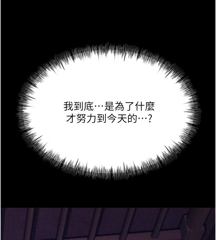 選手村:母豬調教第8話-再高潮下去我會壞掉…!