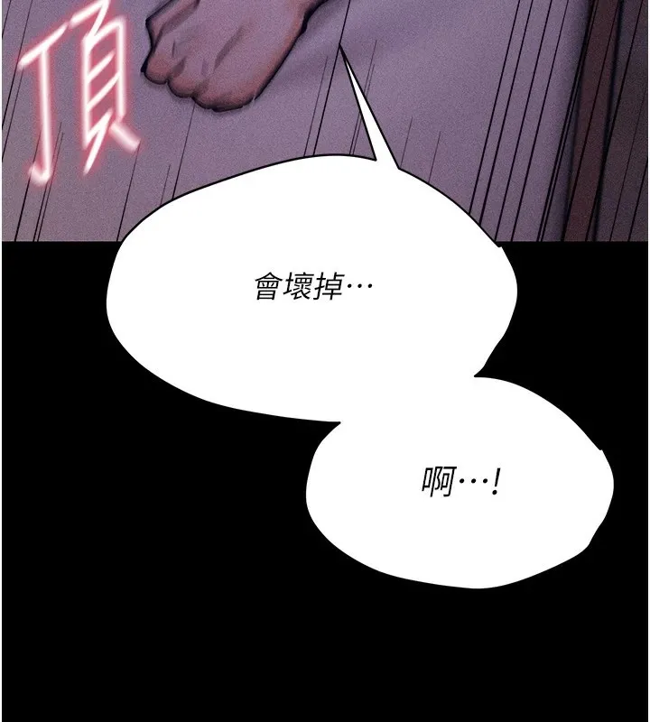 选手村:母猪调教-第8話-再高潮下去我會壞掉…! - 图片 176