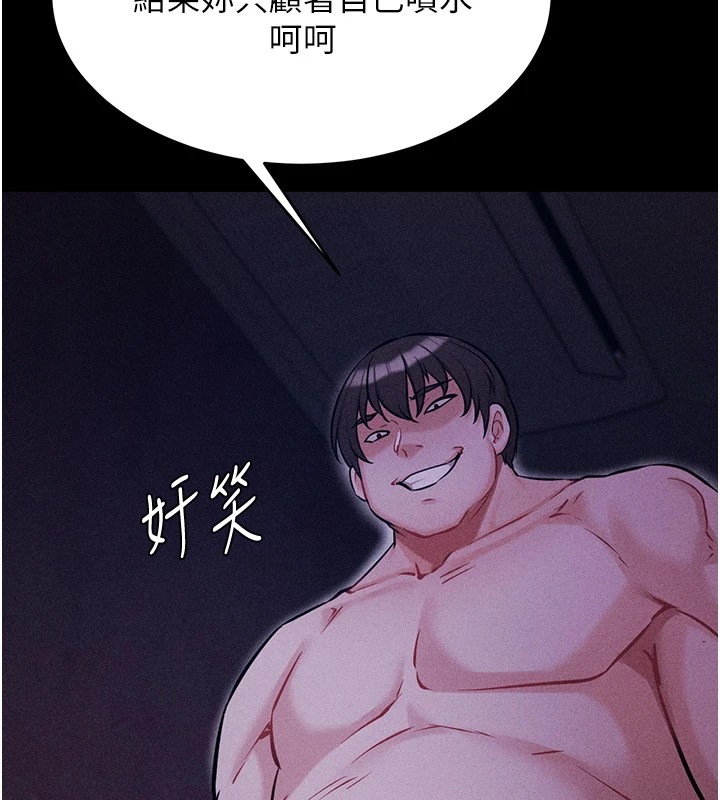 选手村:母猪调教第8話-再高潮下去我會壞掉…!