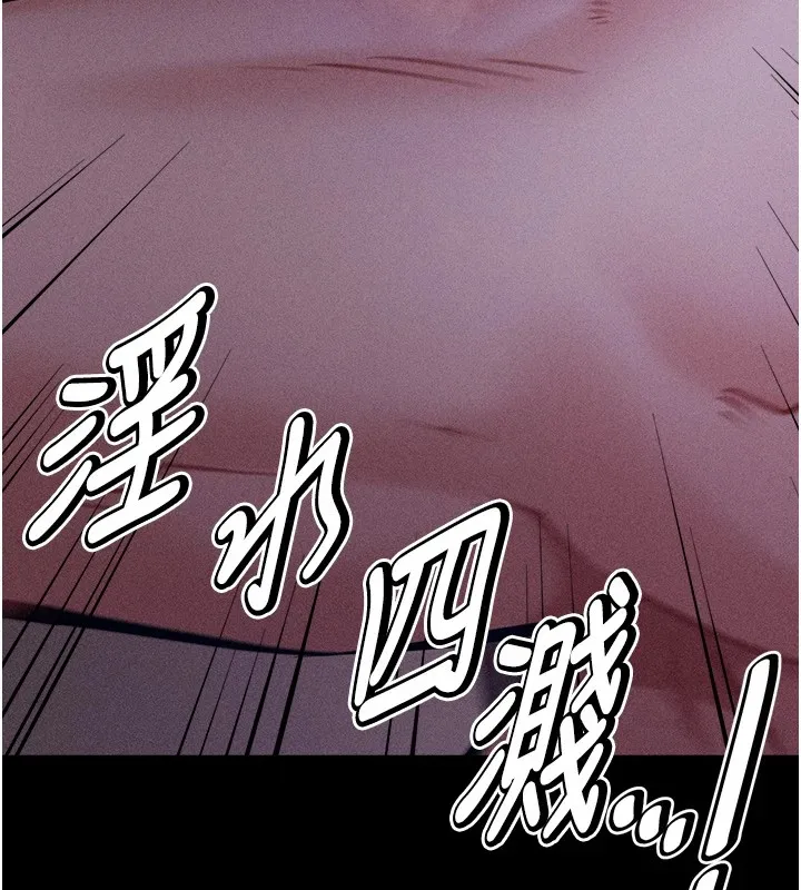 选手村:母猪调教-第8話-再高潮下去我會壞掉…! - 图片 189