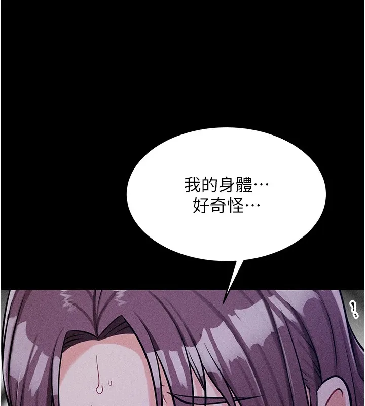 選手村:母豬調教第8話-再高潮下去我會壞掉&hellip;!
