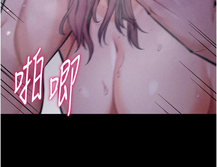 選手村:母豬調教第8話-再高潮下去我會壞掉…!