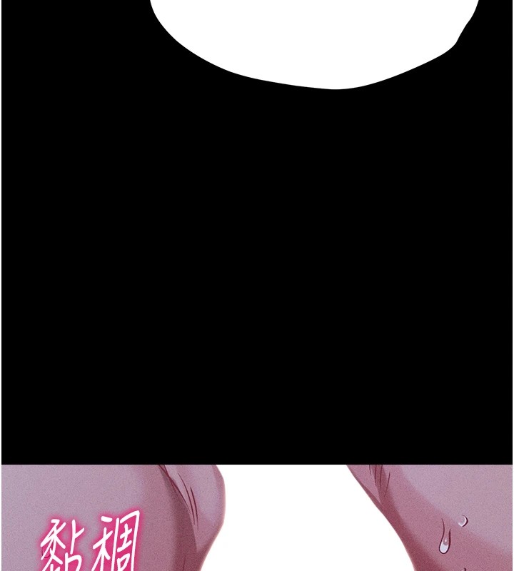 选手村:母猪调教第8話-再高潮下去我會壞掉…!