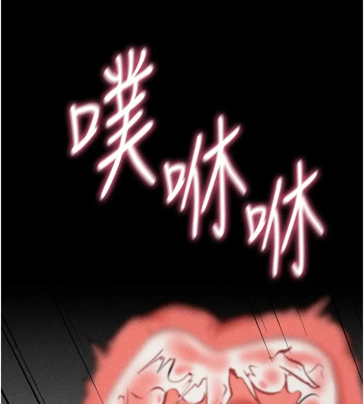选手村:母猪调教-第8話-再高潮下去我會壞掉…! - 图片 215