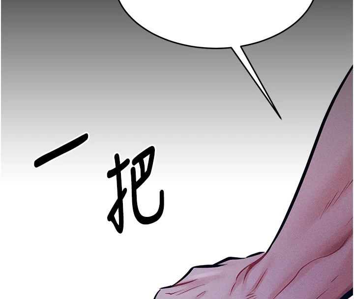 选手村:母猪调教第8話-再高潮下去我會壞掉…!