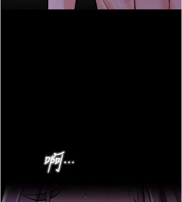 选手村:母猪调教-第8話-再高潮下去我會壞掉…! - 图片 229
