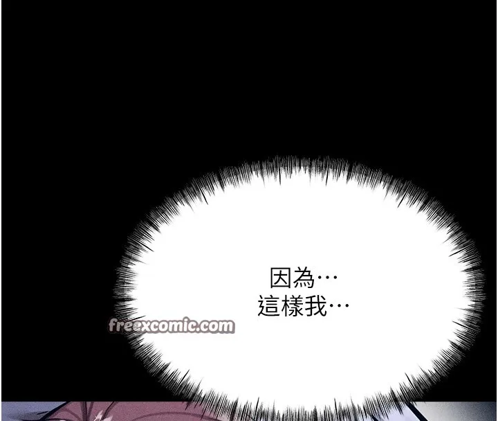 選手村:母豬調教第8話-再高潮下去我會壞掉&hellip;!
