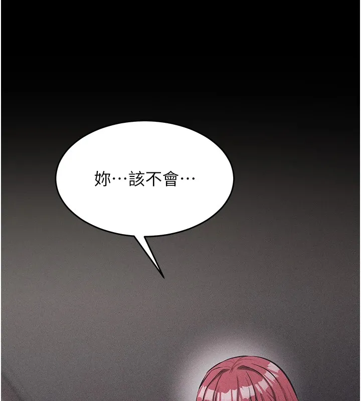 選手村:母豬調教第8話-再高潮下去我會壞掉&hellip;!